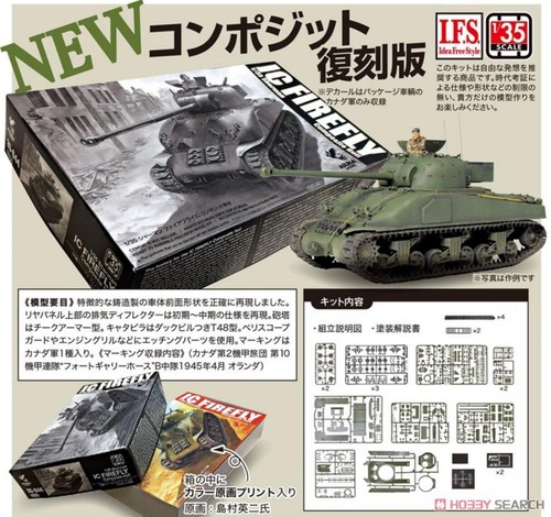 Asuka model 044 - asuka, 35-044