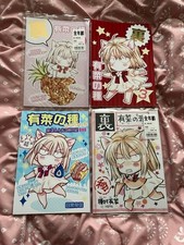 Doujinshi Arina Tanemura