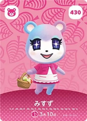 Carta amiibo animal crossing - amiibo,