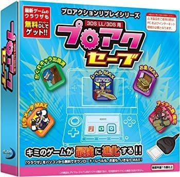 Pro action replay per - pro,