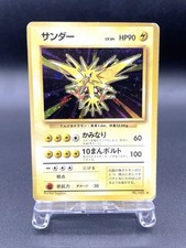 Zapdos Set Base n.145 Holo