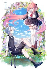 Libro L x R Doujinshi di