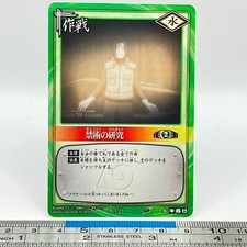 Itachi Uchiha Mission-159