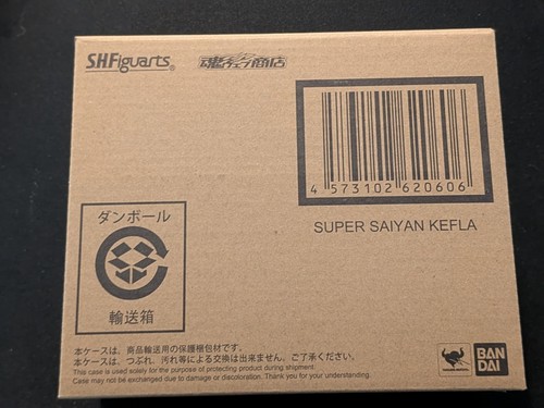 Bandai figuarts dragon - s.h.,