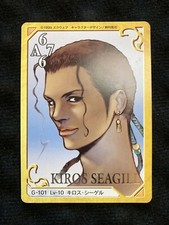 Final Fantasy 8 VIII Triple