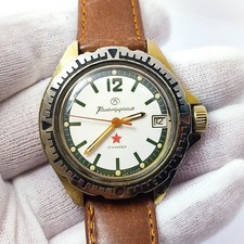 ⭐Orologio sovietico vintage