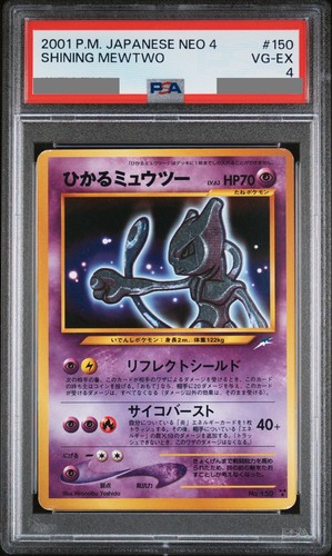 Psa japanese neo - 4, shining