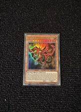 Yu-Gi-Oh! Structure Deck