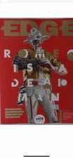 Edge magazine #419 Feb 2026