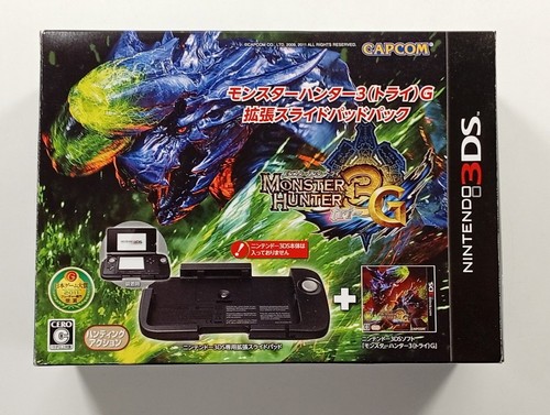 Monster hunter tri g - hunter, 3