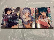 Love Flops Vol.1-3 Set Manga