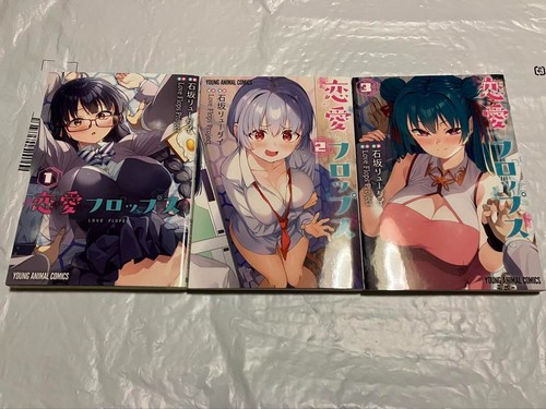 Love flops vol set manga - flops, vol.1-3