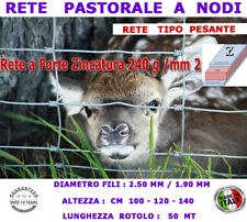 RETE RECINZIONE PASTORALE PECORE ANIMALI RETE LUNGHEZZA  MT 50 ALTEZZA.... 