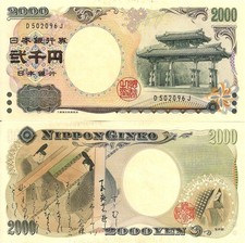Giappone 2000 yen - giappone, [2000]