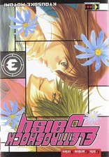 Libri Elettroshock Daisy #03