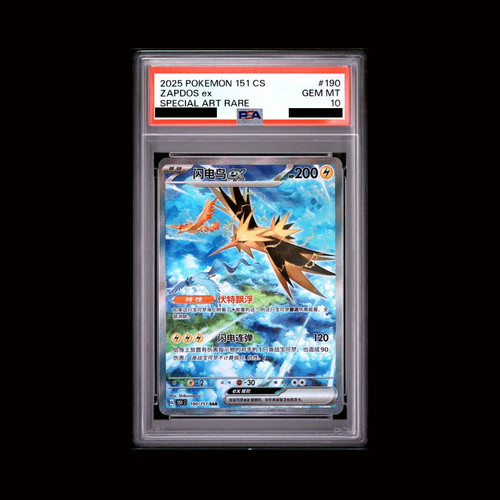 2025 pokemon 151 illustrazione - pokemon,