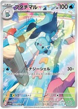 Dewott AR 103/086 - Pokemon