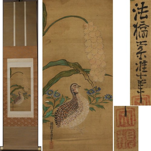 Quadro artistico giapponese - , da