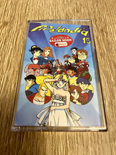 Fivelandia 13 Musicassetta MC 1995 Cristina D'Avena