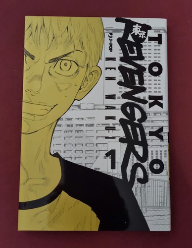 Tokyo revengers variant - 1,