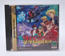 Batsugun - SEGA Saturn -