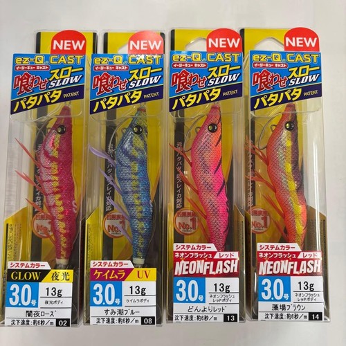 Duel bite slow squid - ez-q,