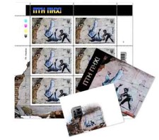 Ucraina 2023, "ПТН ПНХ!"