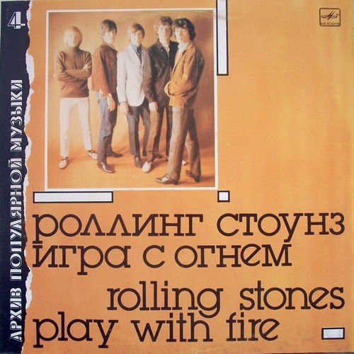 Rolling stones игра - rolling, ‎–