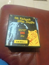 Techno Film GLI ANIMALI DELLA