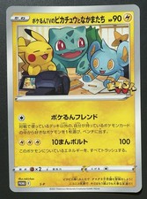 Pokerun TV Pikachu & Friends