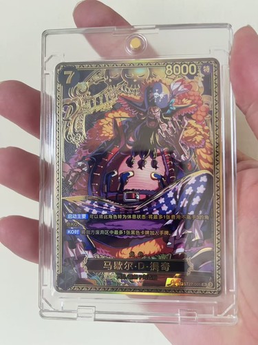 One piece tcg opc - one,