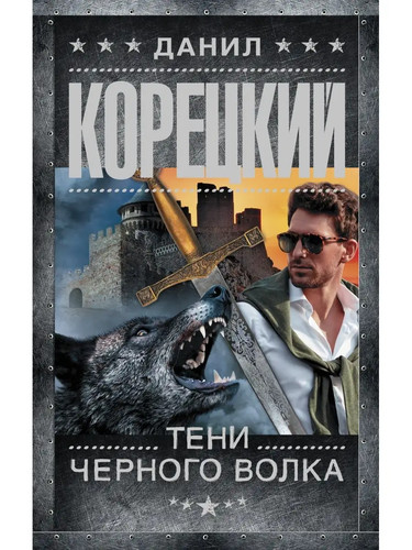 Libro lingua russa - lingua,