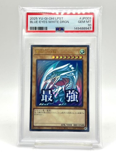 Blue eyes white - yu-gi-oh!, blue-eyes