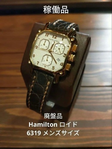 Hamilton 6318 lloyd chrono oro - hamilton,