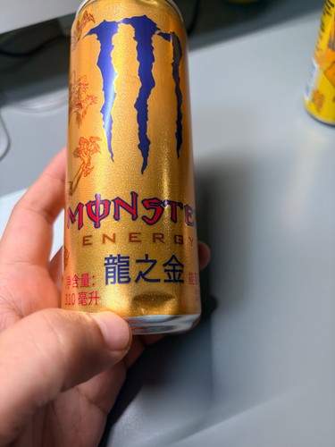 2020 cina monster energy - 2020,