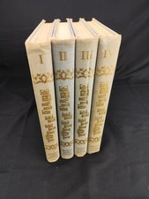 Tutte Le Fiabe Fabbri Editore 1962 incompleta volume 1, 2, 3, 4