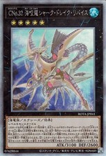 Yugioh ROTA-JP041 Numero C32