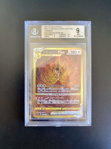 Pokemon arceus vstar 262 - pokemon, 262/172