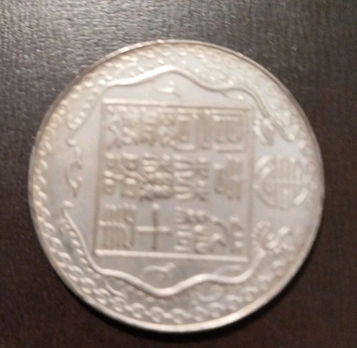 China cina moneta coin - -,