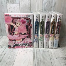 Shugo Chara! Nuova Edizione Vol.1-6 Set Completo - Manga Giapponese PEACH-PIT Japan