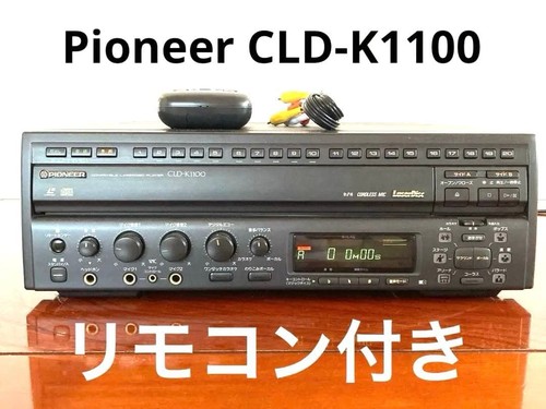 Pioneer cld 100 - cld-100, laserdisc