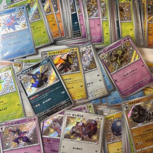 Pokemon 100 baby shiny - 100,