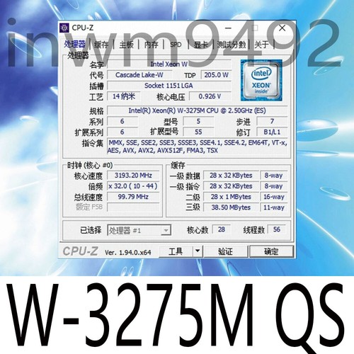 Intel xeon 3275m versione - intel, w-3275m
