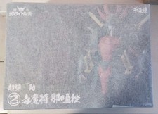 Sentinel Toys Yoroiden Samurai Troopers Doku Krana