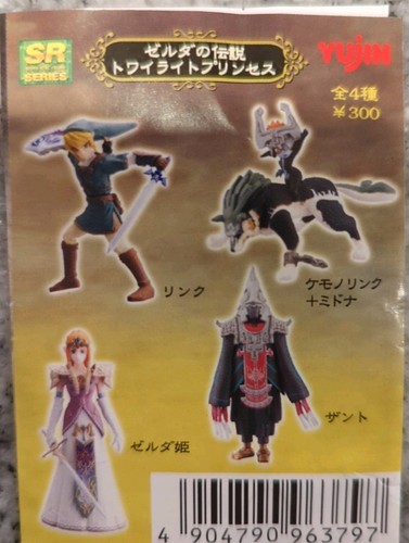Yujin the legend zelda - the,