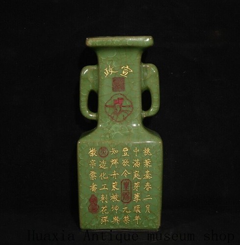 Vaso binaurale dinastia - vaso, 9,2"