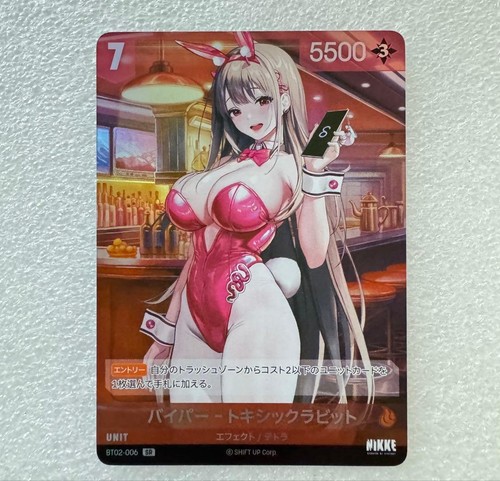 Carta collezione nikko - collezione,