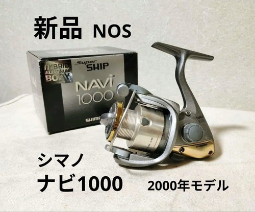 Navigatore shimano 1000 anno - navigatore,