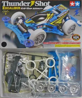 Thundershot excalibur 32 - excalibur, 1/32
