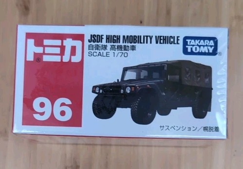Takara tomy tomica jsdf - tomica,